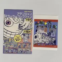 ワンピース キッド ステッカー