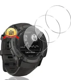 ⭐️匿名配送❣️ Garmin Instinct 2X ガラスフィルム 3枚