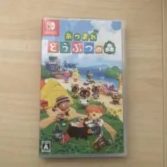 あつまれ どうぶつの森 Nintendo Switch