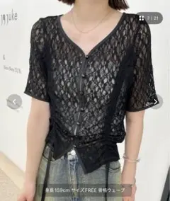 [mline]半袖ドロストレーストップス ブラック