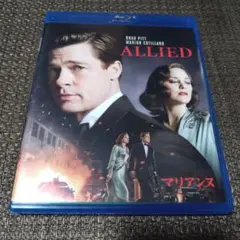 ブラッドピット　ALLIED 　ブルーレイ