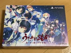 PSVita うたわれるもの 散りゆく者への子守唄 プレミアムエディション