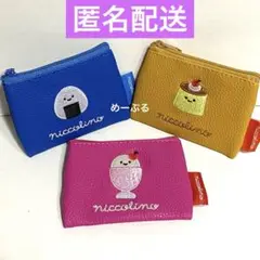 にっこりーノ　ちいさな合皮ポーチ　ガシャココ限定