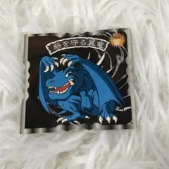 遊戯王　アマダ　シール　砦を守る翼竜