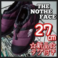 新品 限定カラー ノースフェイス ヌプシ トラクションライト モック 4紫 27