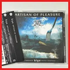 帯付き！ kiyo ARTISAN OF PLEASURE【MC26】