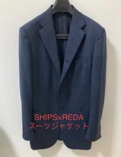 SHIPS REDA シップス スーツ ジャケット チェック ガーメントバッグ付