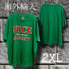 即日発送!海外輸入 グリーン オーバーサイズ2XL