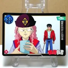 Item thumbnail for item f8a3d237-649f-4cbb-b840-7e0ace727625