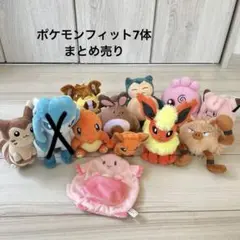 ポケモンfit フィット　ラッタ　コラッタ　ぬいぐるみ Amazon.co.jp: ポケモンセンターオリジナル ぬいぐるみ Pokémon