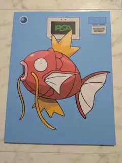 PSA MAGAZINE 2025年8月号 コイキング