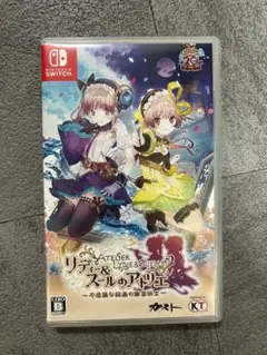リディー＆スールのアトリエ Nintendo Switch