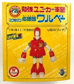 【貴重・希少・当時品】勉強ユニーカー軍団(ミクロマン)　ゴセンチン 貴重・希少・当時品】勉強ユニーカー軍団(ミクロマン