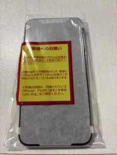 iPhone11 ホワイト　128G 本体