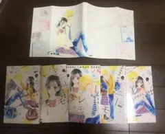 ハニーレモンソーダ