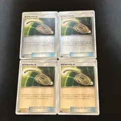 あなぬけのヒモ SM ミラー 044/049 4枚