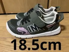 イフミー　恐竜柄　カーキグリーン