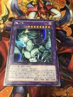 2025年最新】呪符竜 アジアの人気アイテム - メルカリ