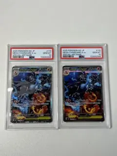 Item thumbnail for item b6be3e48-94b2-4728-8dc0-3a21f7a3c113