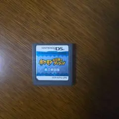 ポケモン不思議のダンジョン 青の救助隊