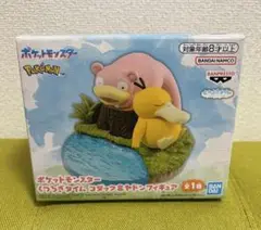 ピカチュウ〜笑顔ver. くつろぎタイム コダック＆ヤドンフィギュア　新品未開封
