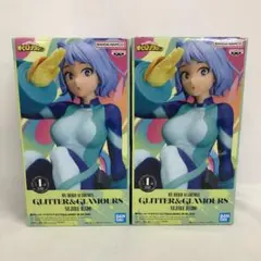 VF8A27 未開封 GLITTER&GLAMOURS 波動ねじれ 2個セット