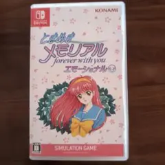Switch ときめきメモリアル forever with you エモーショ…