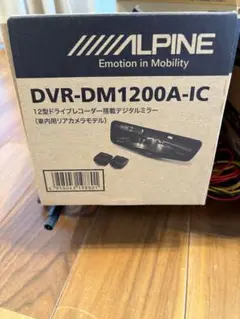 デジタルインナーミラー、ビートソニック　セット