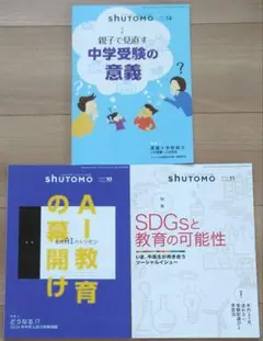 【希少】桐朋中学 数学 代数 オリジナルテキスト 3冊セット 書き込みあり 希少】桐朋中学 数学 代数 オリジナルテキスト 3冊セット