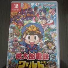 ニンテンドースイッチ　桃田路電鉄　ワールド