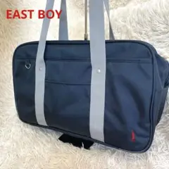 美品 EAST BOY ネイビー ワンポイント スクールバッグ 2way