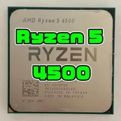 正常品 AMD Ryzen 5 4500 6C/12T 3.6～4.1Ghz