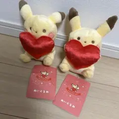 【纏めて】ピカチュウ バレンタインぬいぐるみ 2つセット