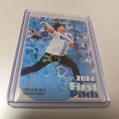 森川智之 ３００枚限定 ハートパラレル 始球式カード WBC プロ野球