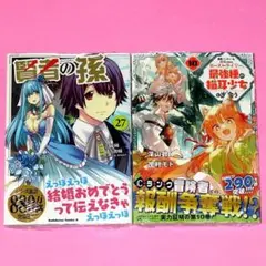 【お問い合わせ品】08/09 白南準乃莉様