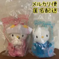 未開封 非売品 ハローキティ ディアダニエル ぬいぐるみ 和装 ウエディング