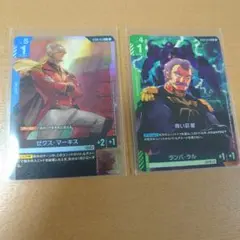 ガンダムカードゲーム　ゼクス・マーキス　青い巨星　C+　パラレル　セット