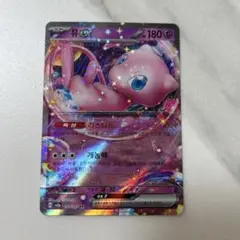 ミュウex RR SV2a ポケモンカード151 151/165