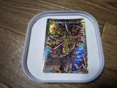 魔誕導師ブラックルシファー　シークレット