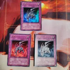 遊戯王 死霊ゾーマ ウルトラレア 3枚セット MG1