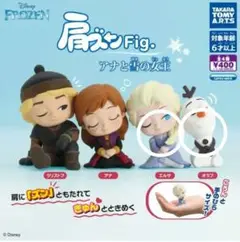 肩ズンFig. アナと雪の女王 エルサ 未開封