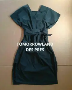 TOMORROWLAND　DES PRES　ベルト付きワンピースブラック　日本製