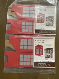 スクエアボックス　イギリス　ロンドン　電話ボックス　赤　レッド　ケース　小物入れ