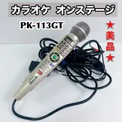 2025年最新】pk-113gtの人気アイテム - メルカリ