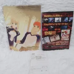 Fate/complete material（ I ）Art material