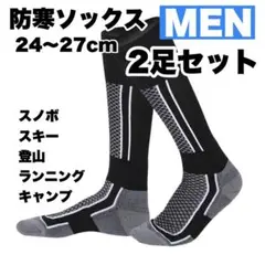 防寒 アウトドア ソックス スキー スノーボード キャンプ レディース 靴下