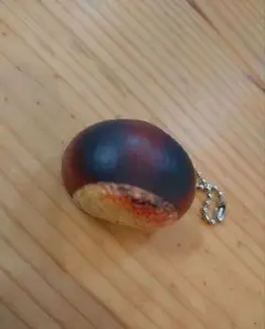 リアル 栗 キーホルダー