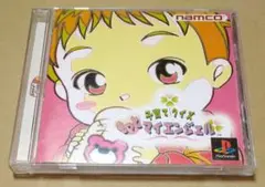 子育てクイズ もっとマイエンジェル PS1