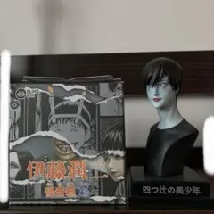 伊藤潤二　怪奇箱　「四つ辻の美少年」フィギュア　モノクロ版　製造終了　新品希少 伊藤潤二 怪奇箱 「四つ辻の美少年」フィギュア モノクロ版 製造