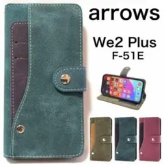 arrows We2 Plus F-51E コンビデザイン手帳型ケース